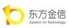 东方金信（海盒）