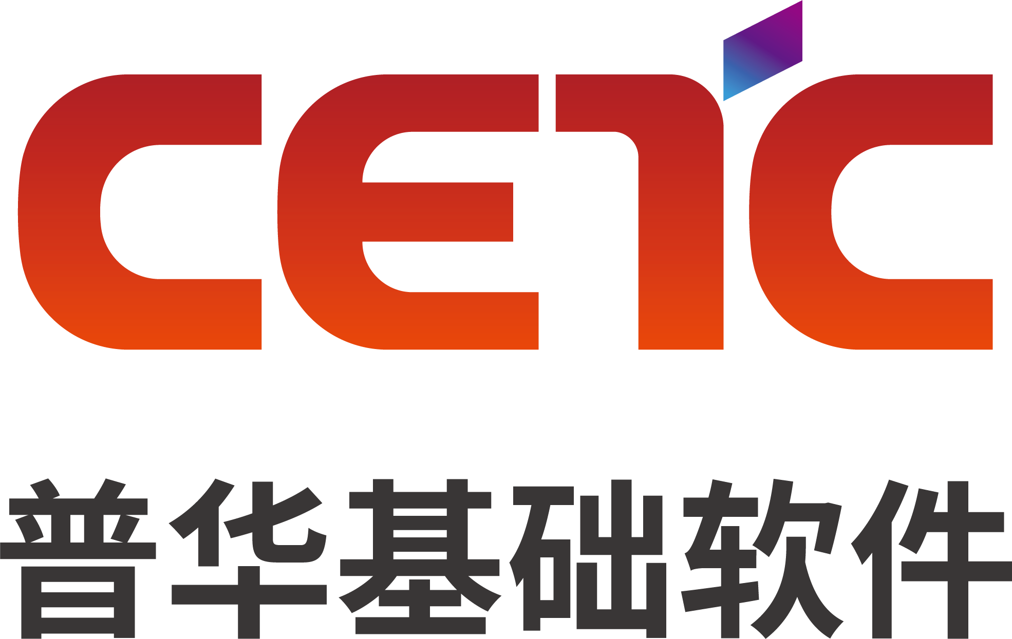 普华基础软件
