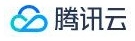 腾讯云 TStack