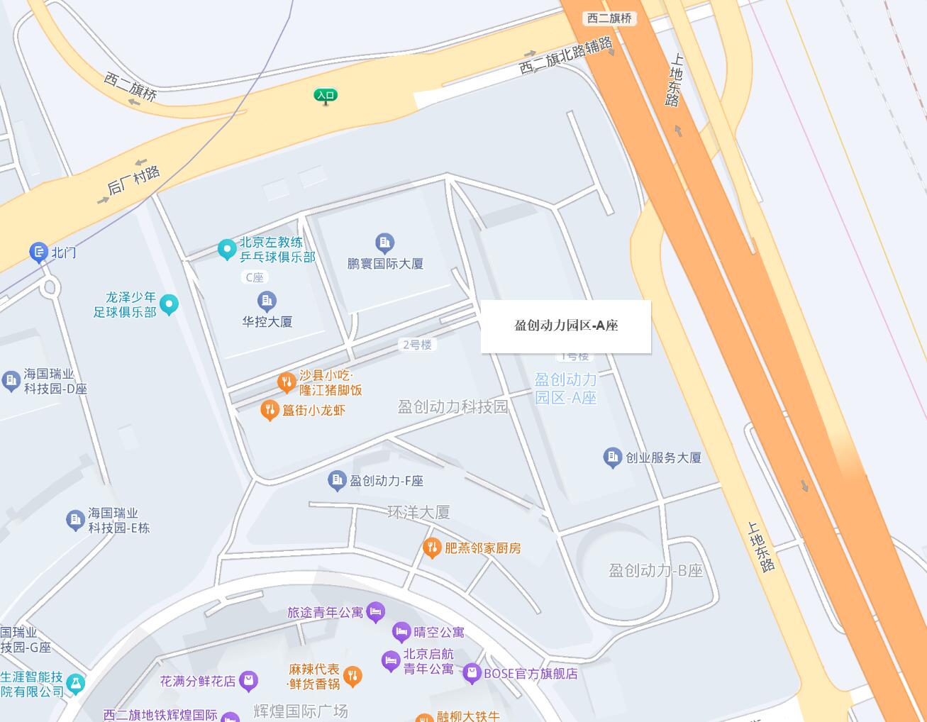 精容数安北京总部位置示意