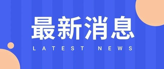 微软“断供”华大基因？员工被迫连夜备份数据