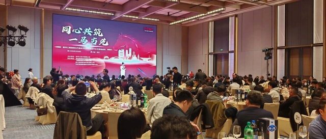精容数安亮相新华三湖北代表处年度伙伴答谢宴