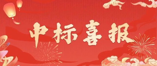 捷报频传！精容数安多领域发力连获新标